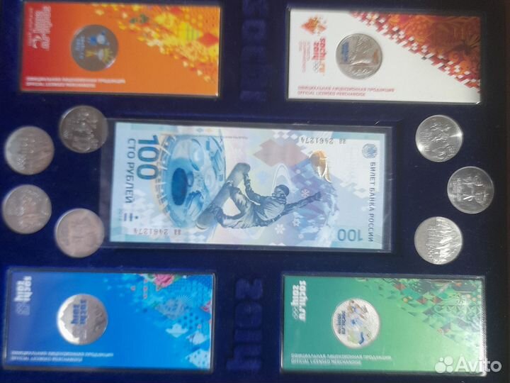 Набор монет сочи 2014Г