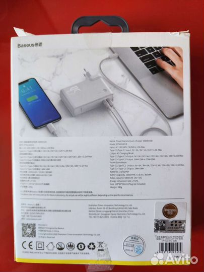 Baseus PowerBank GuN зарядка 2 в 1 10000мА 45 ватт