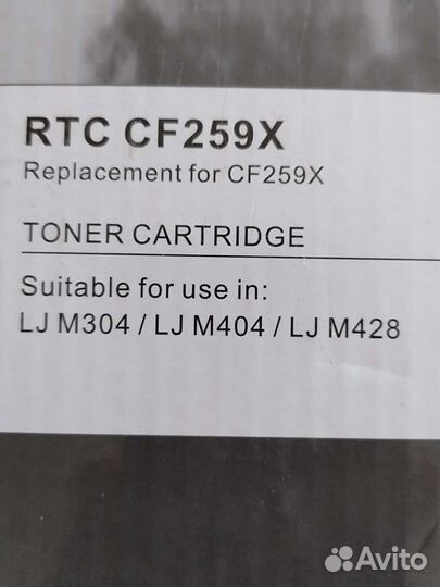 Катридж RTC CF259X