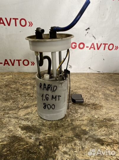 Бензонасос Skoda Rapid