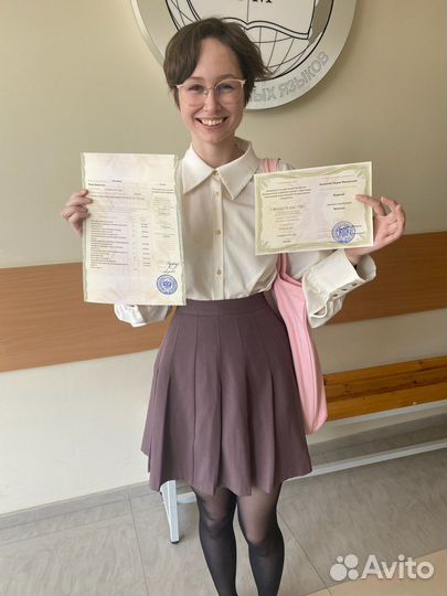 Репетитор по английскому языку