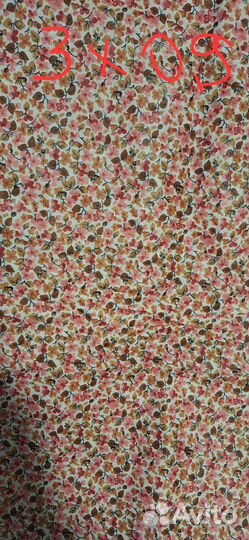 Отрез ткани СССР