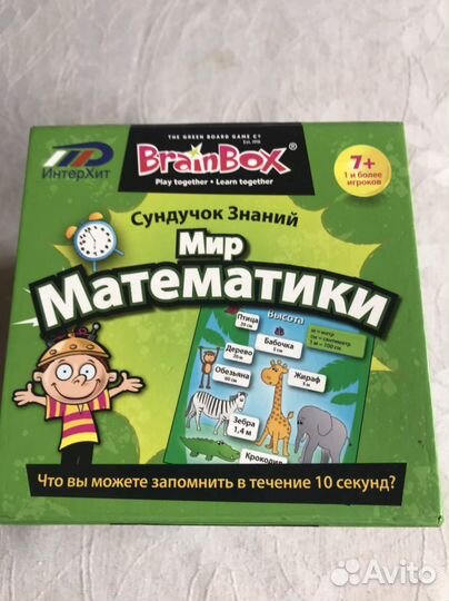Настольная Игра Brain Box математика