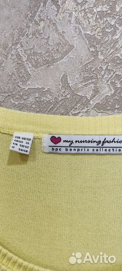 Одежда для беременных