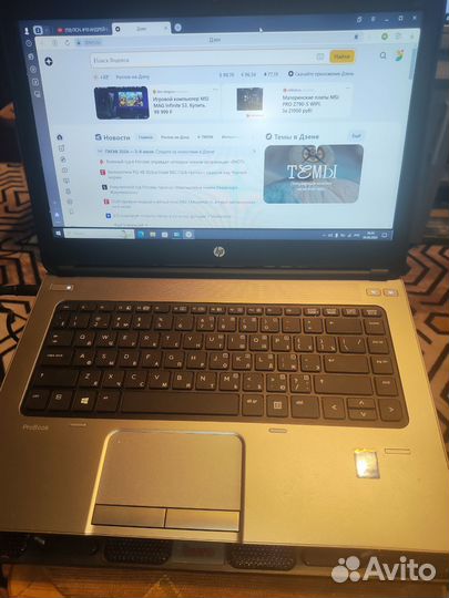 Хороший ноутбук HP ProBook 640