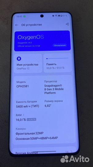 OnePlus 12, 16/512 ГБ