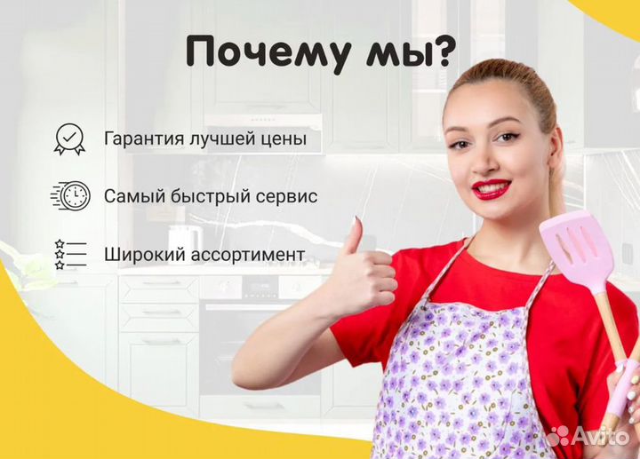 Кухонный гарнитур Денуа 3,9х2,5м