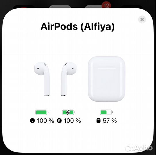 Беспроводные наушники AirPods (1-го поколения)