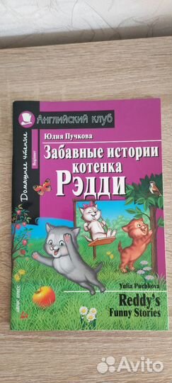 Учебники Английский разные