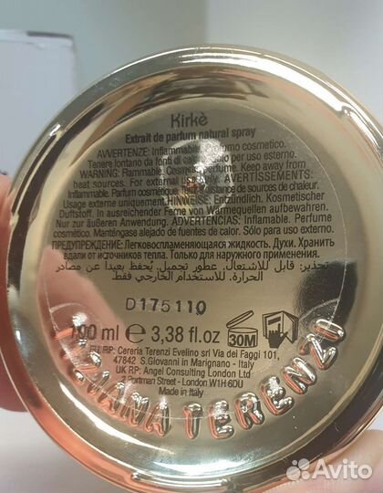 Духи Kirke от Tiziana Terenzi, распив 10мл