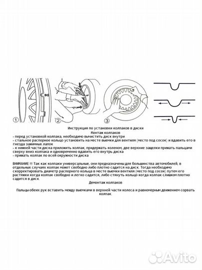 Колпаки r15 CW Май SB Лада черный р15 4шт