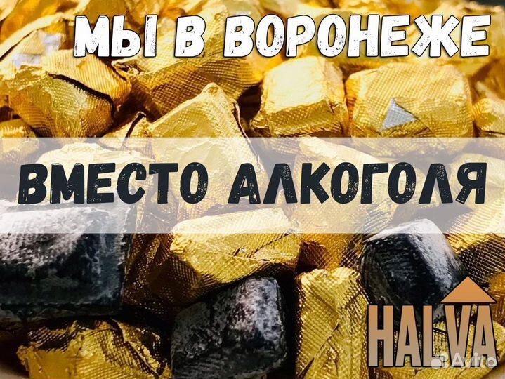 Китайский чай (для настроение)