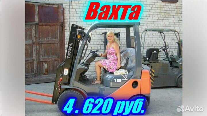 Вахта 35/30 г. Домодедово Еда, Жильё Водитель