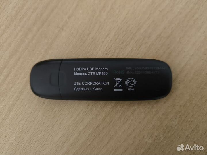 USB-модемы 3G и wimax