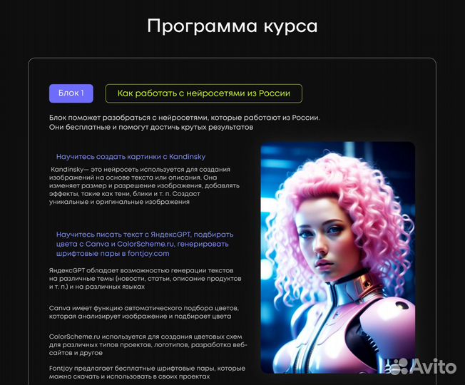 Купить сайт