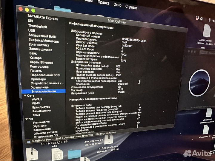 MacBook Pro 13 2019 Retina TouchBar Space Gray