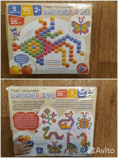 Разные игрушки + животные