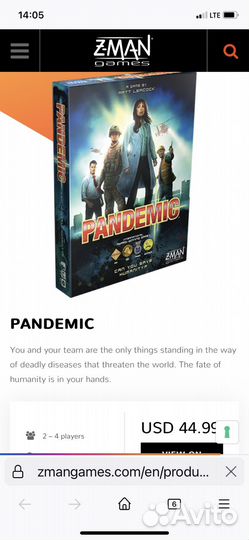 Pandemic настольная игра