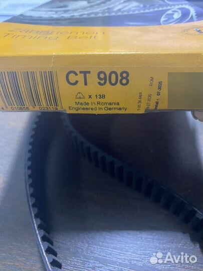 Ремень грм Audi A3/A4