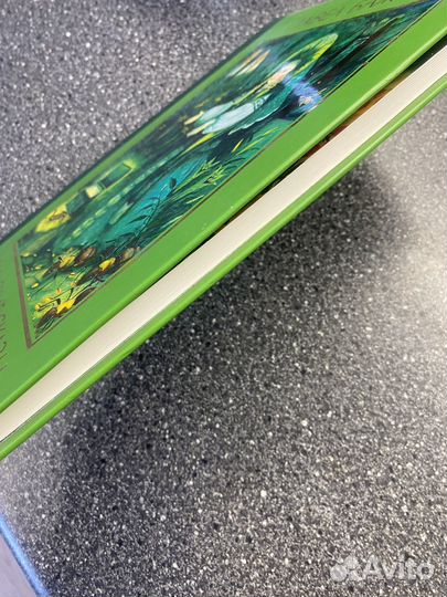 Книга Павел Бажов Уральские сказы