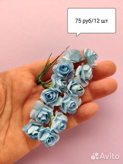 Декоративные розочки для творчества и рукоделия