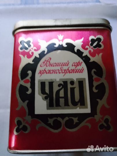 Жестяные банки для чая СССР