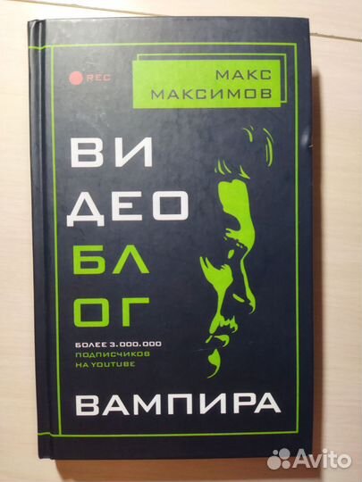 Книга 