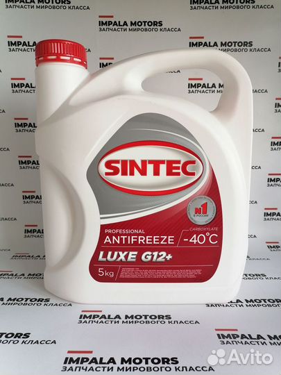 Антифриз красный Sintec luxe G12+ 5 кг