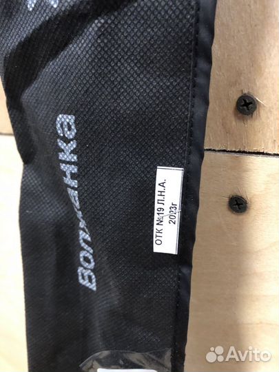 Спининг для тролинга