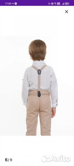 Костюм нарядный