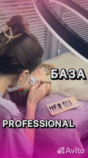 Курсы наращивания ресниц