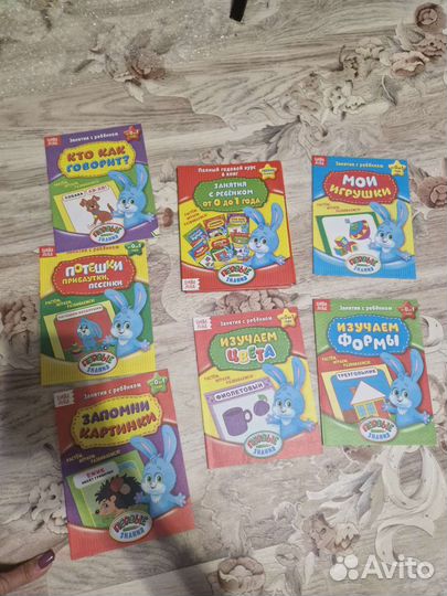 Развивающие книги для малышей