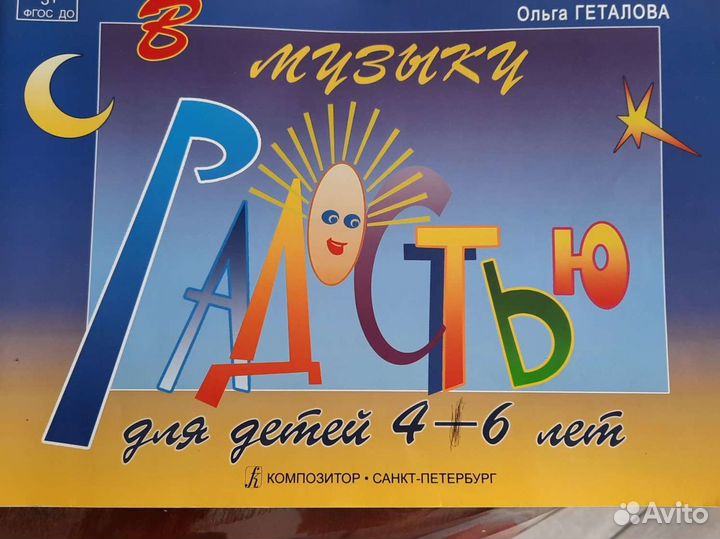 Учебные пособия