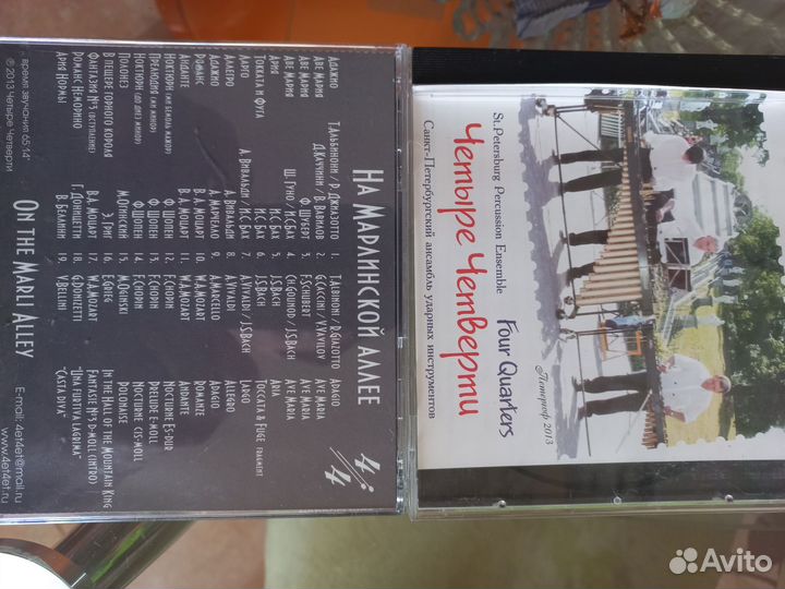 CD диски