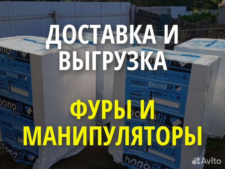 Газоблоки от производителя