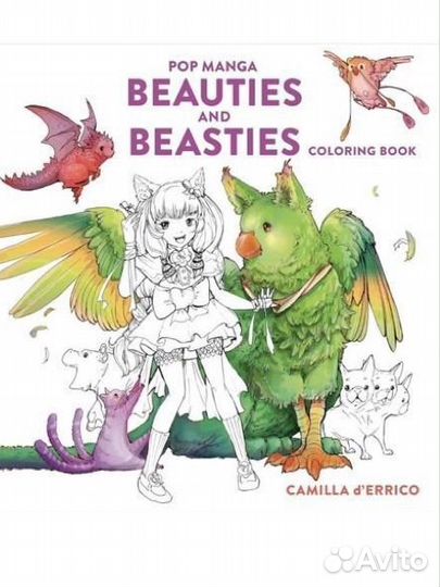 Раскраска антистерсс для взрослых DErrico Camilla