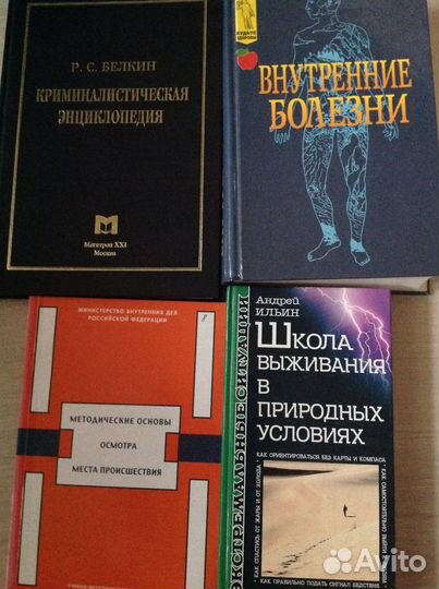 Книги