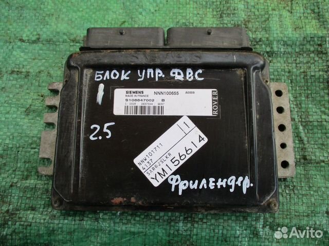 Блок управления двигателя фрилендер 1 ровер 75 2.5