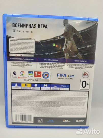 Fifa 18 PS4 (б/у, рус.)