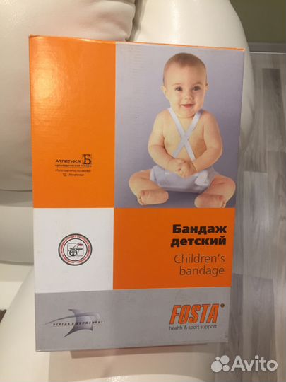 Бандаж детский (перинка Фрейка с лямками)