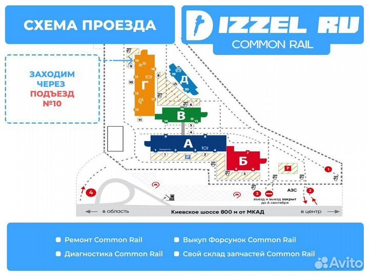 Ключ-гайка 8 граней 16мм для форсунок Bosch Piezo