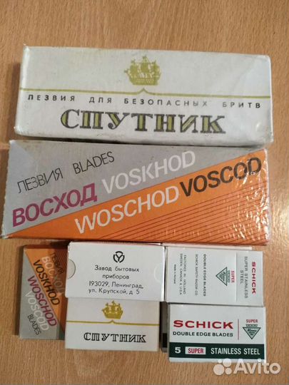 Лезвия спутник, восход, schick - СССР