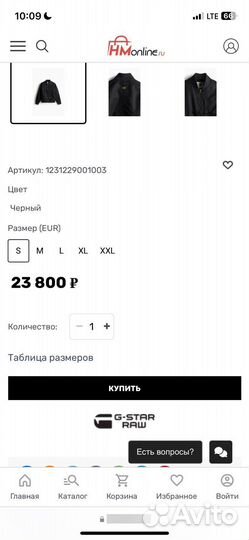 Куртка G star Raw (оргинал) цвета хаки