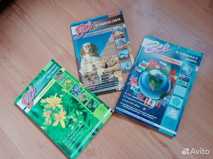 Книги. Журналы