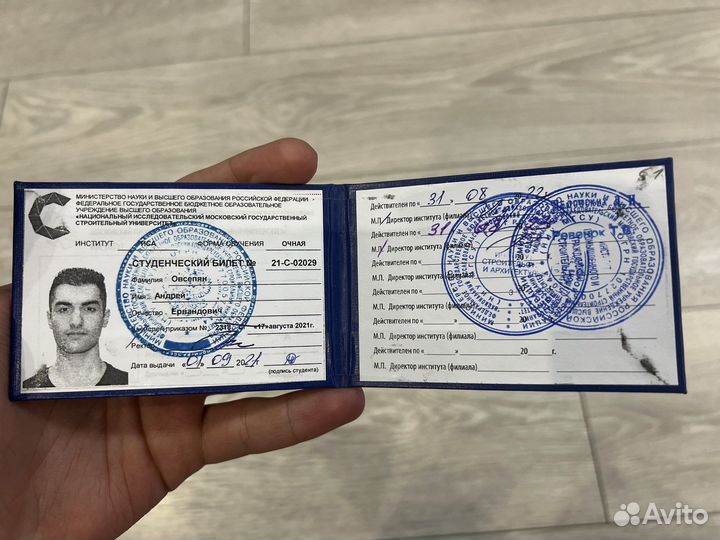 Репетитор по физике и математике