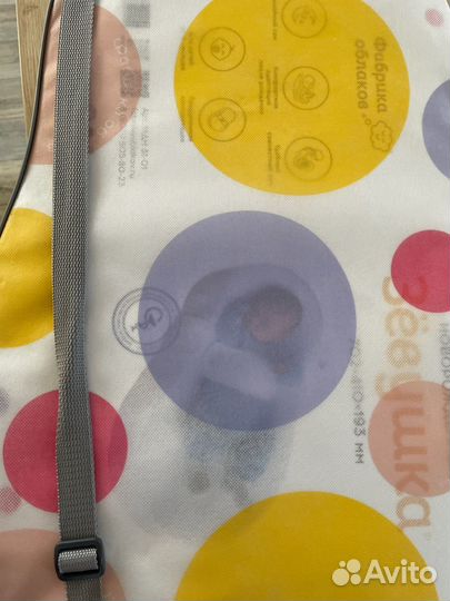 Кокон для новорожденных зевушка