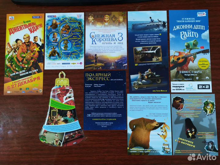 Кинофлаеры / Афиши / Листовки - Мультфильмы