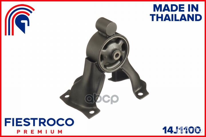 Опора двигателя mitsubishi Lancer CS1A 4G13 1