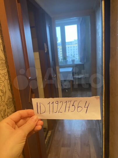 Комната 54 м² в 3-к., 9/12 эт.