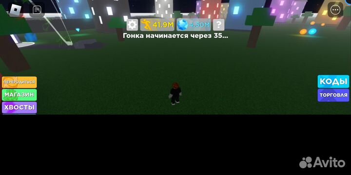 Ак в роблокс в Легенды Скорости 40 лямов скорости